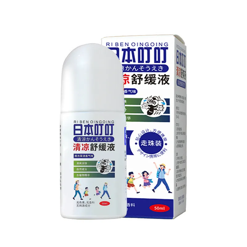 Mosquito Repellent Patches – Long-Lasting 12H Protection, DEET-Free Natural Plant-Based Stickers for Babies, Kids & Adults, Outdoor Insect Repellent for Camping Travel